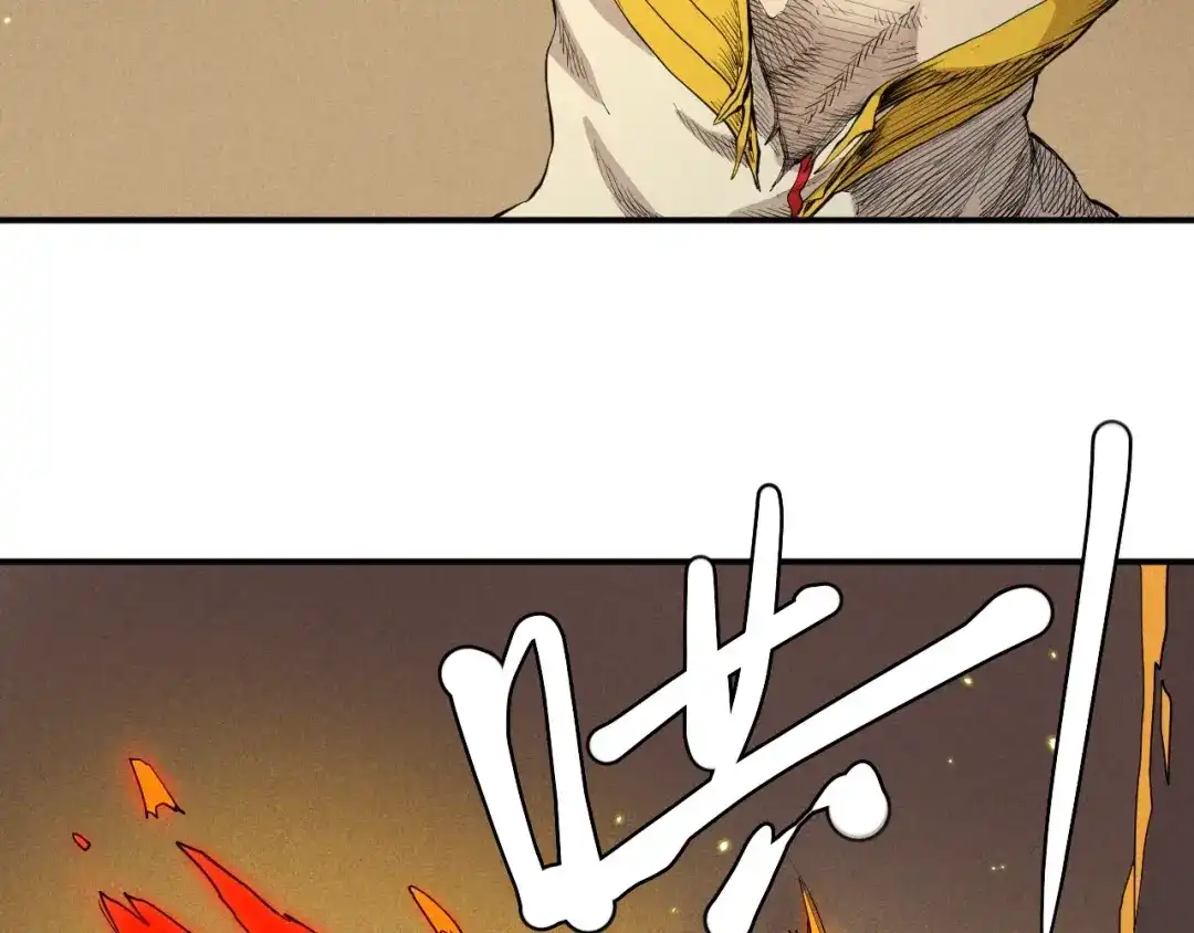 愤怒的撒切尔 第23话 短暂的优势 第52页