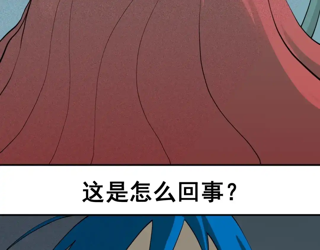 愤怒的撒切尔 第23话 短暂的优势 第63页