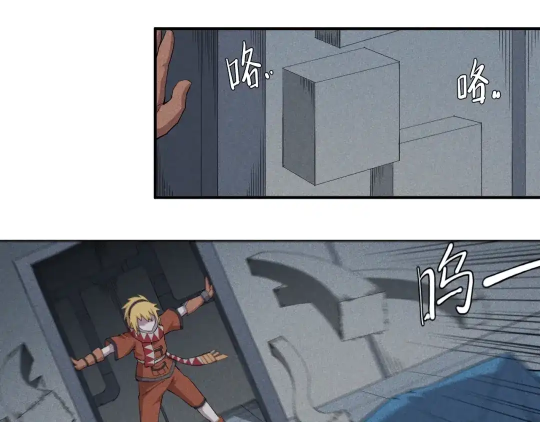 愤怒的撒切尔 第23话 短暂的优势 第7页