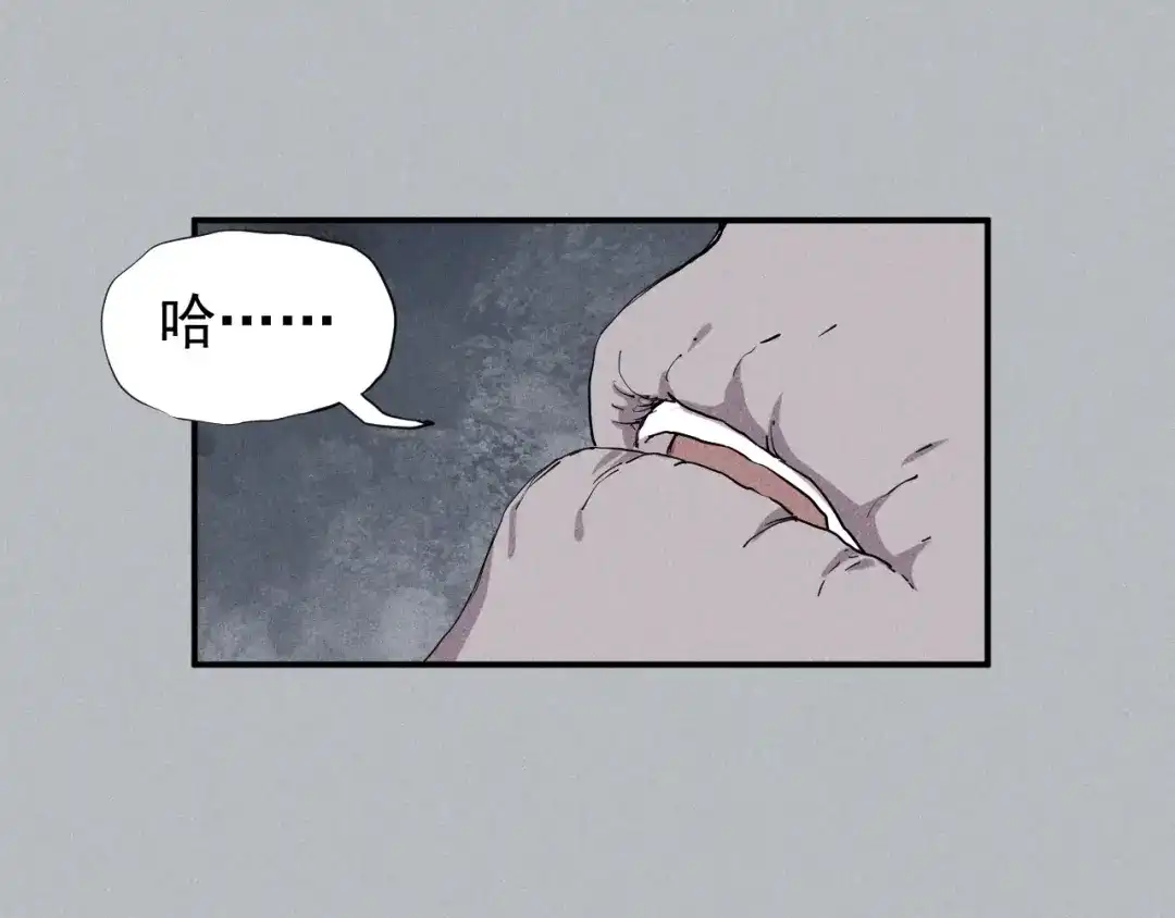 愤怒的撒切尔 第24话 我的朋友 第26页