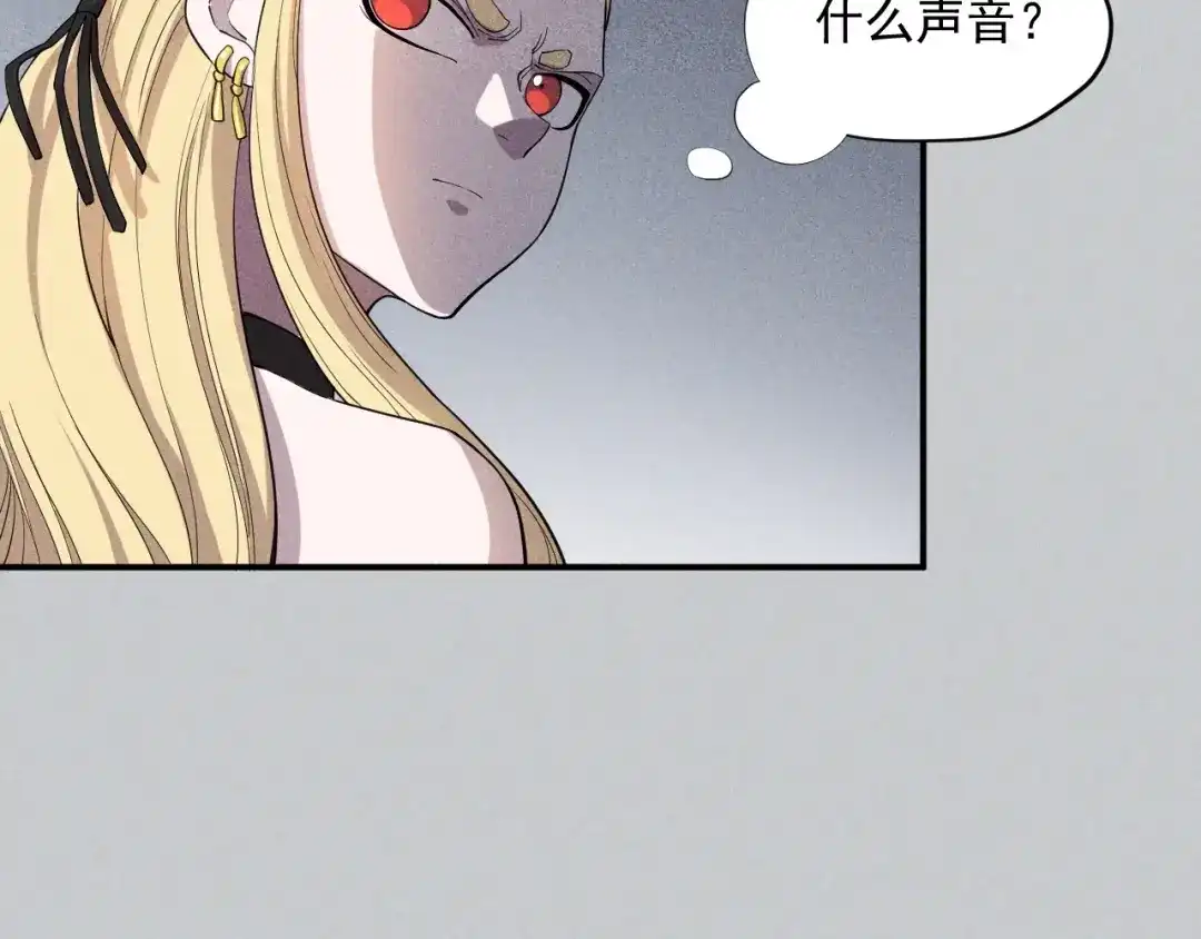 愤怒的撒切尔 第24话 我的朋友 第59页