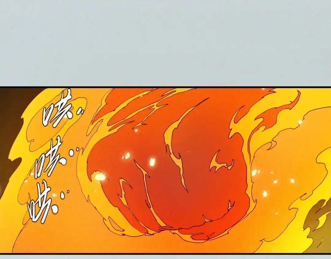 愤怒的撒切尔 第24话 我的朋友 第66页