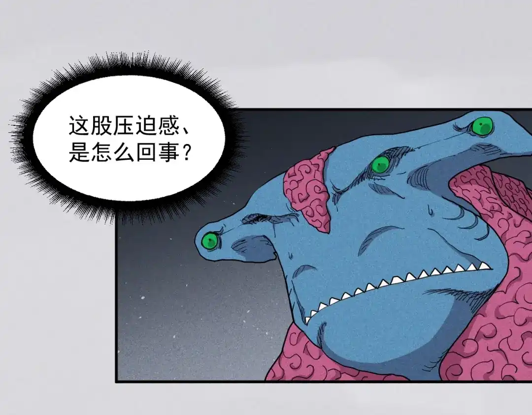愤怒的撒切尔 第24话 我的朋友 第81页