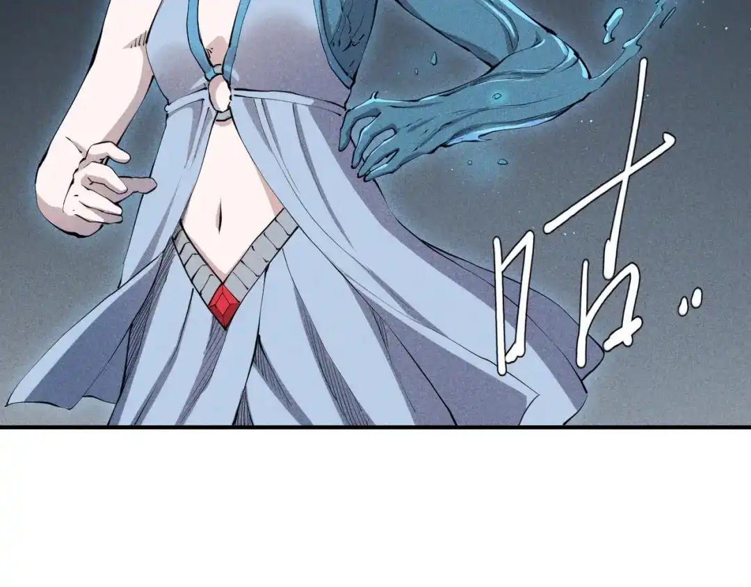 愤怒的撒切尔 第25话 无望 第12页