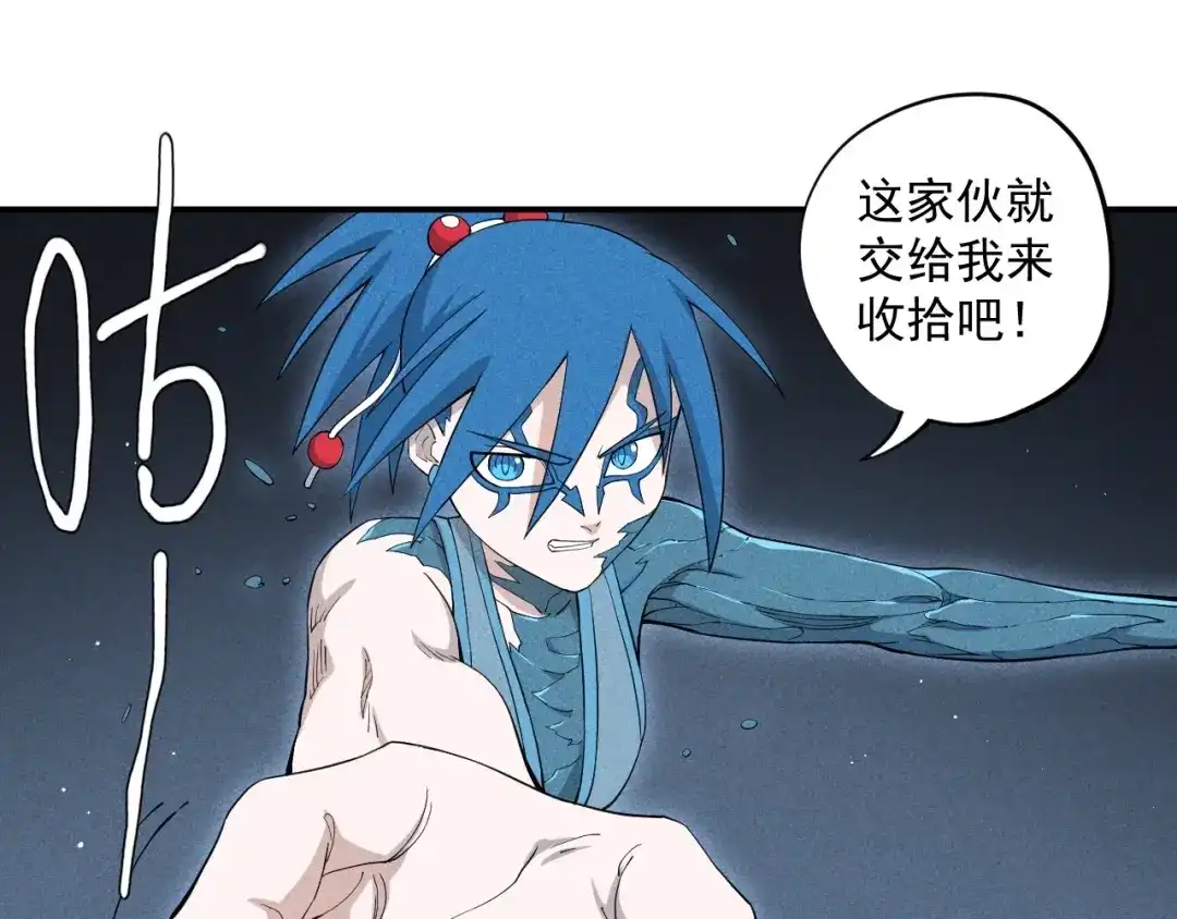 愤怒的撒切尔 第25话 无望 第40页