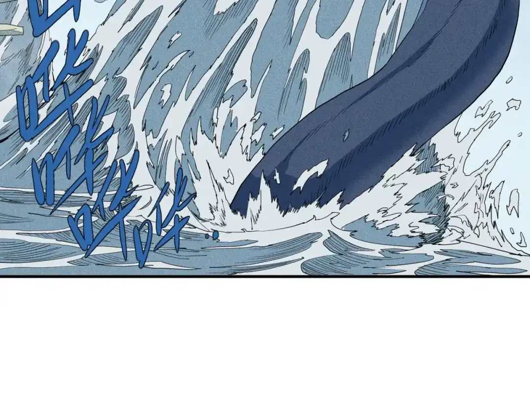 愤怒的撒切尔 第26话 出奇制胜 第43页