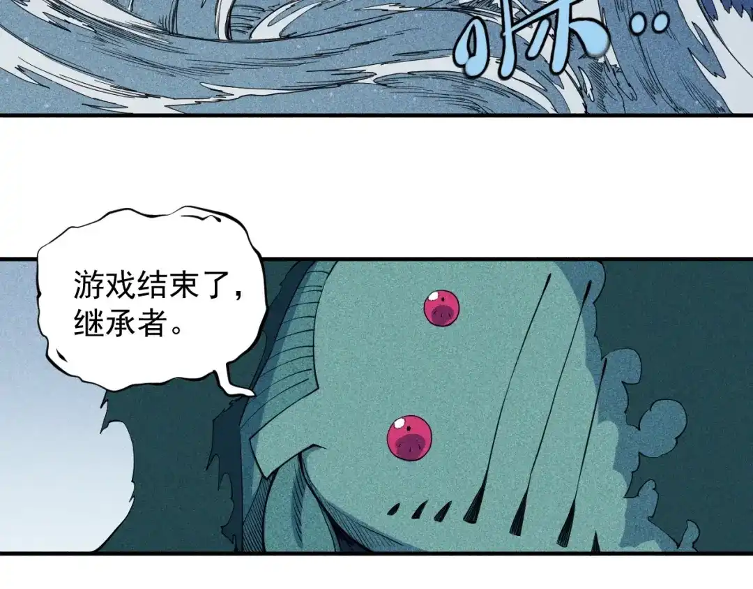 愤怒的撒切尔 第26话 出奇制胜 第54页