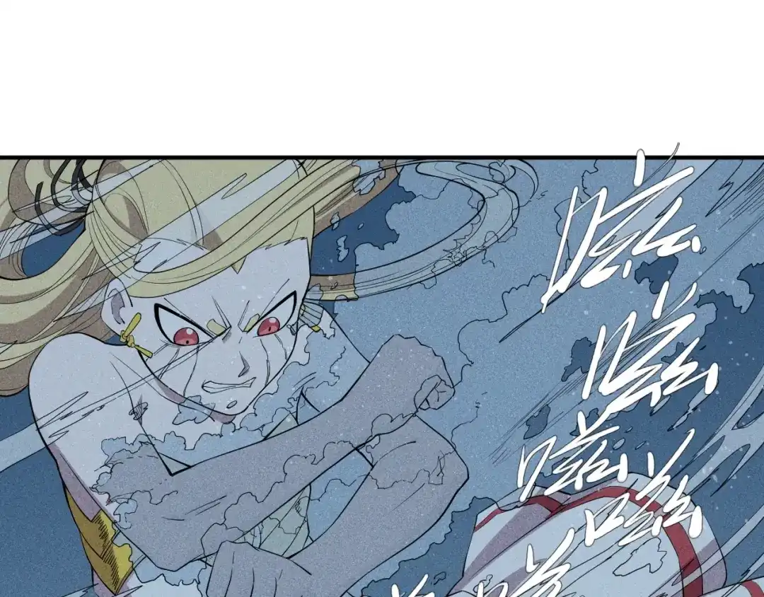 愤怒的撒切尔 第26话 出奇制胜 第57页