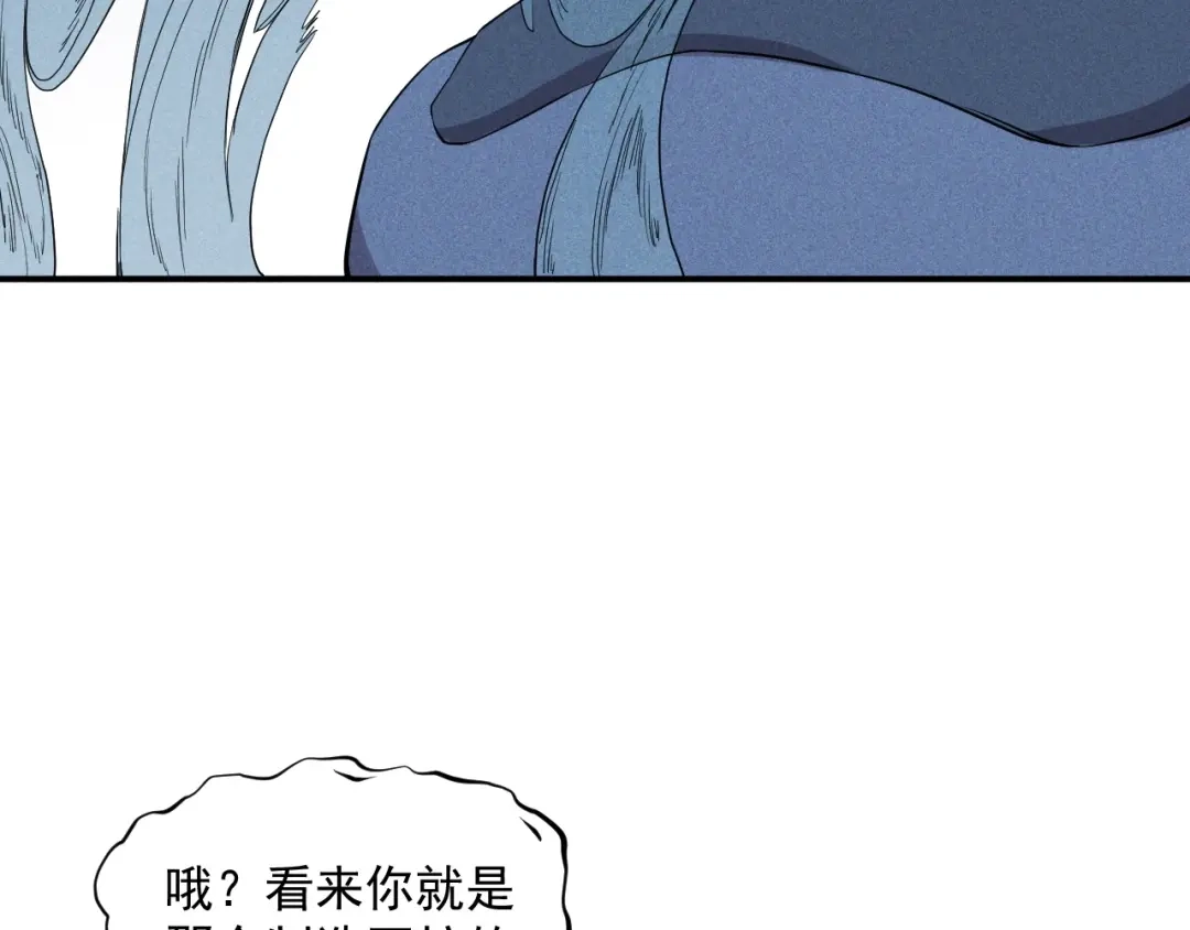 愤怒的撒切尔 第26话 出奇制胜 第66页