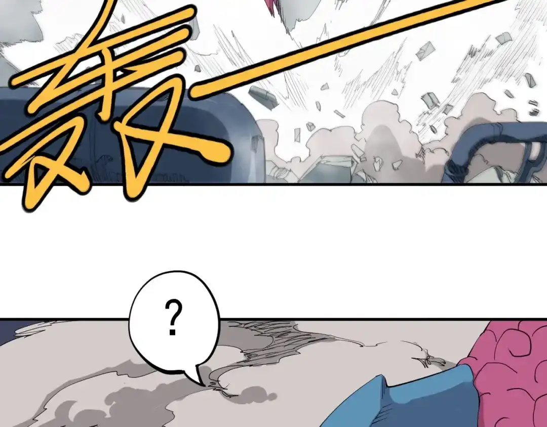 愤怒的撒切尔 第27话 风暴前夕的优势 第19页