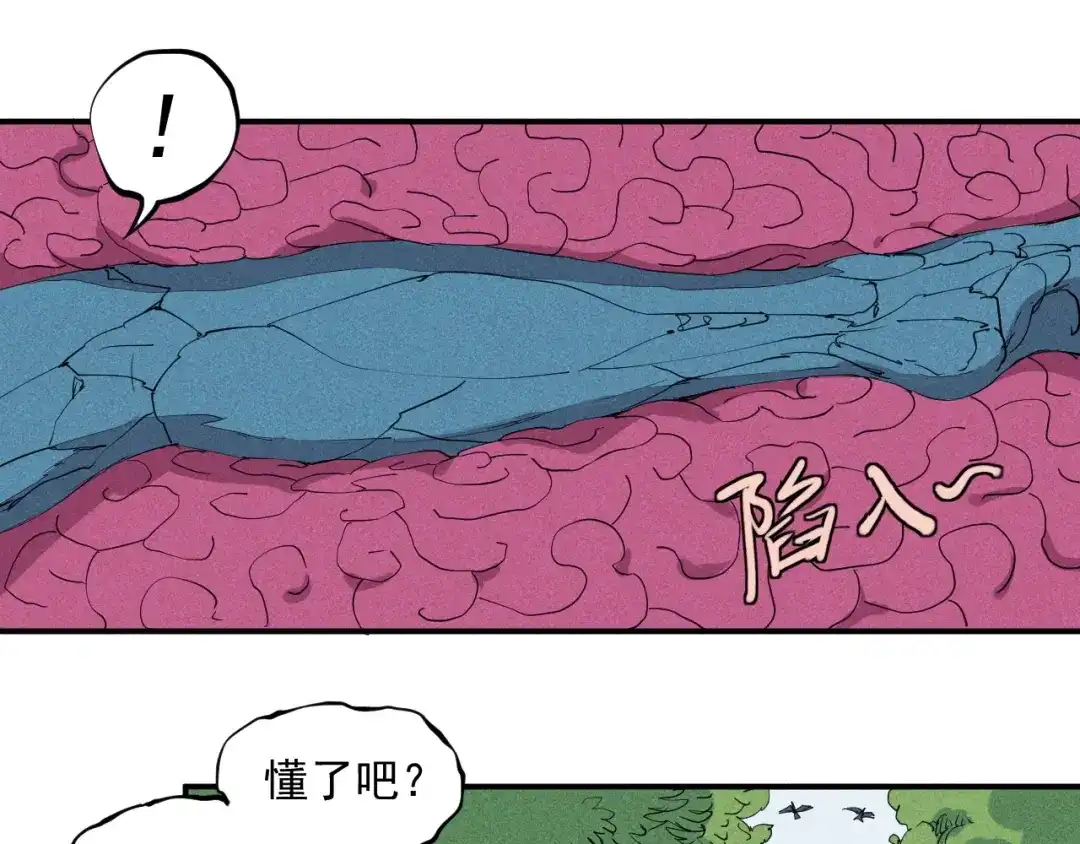 愤怒的撒切尔 第27话 风暴前夕的优势 第31页