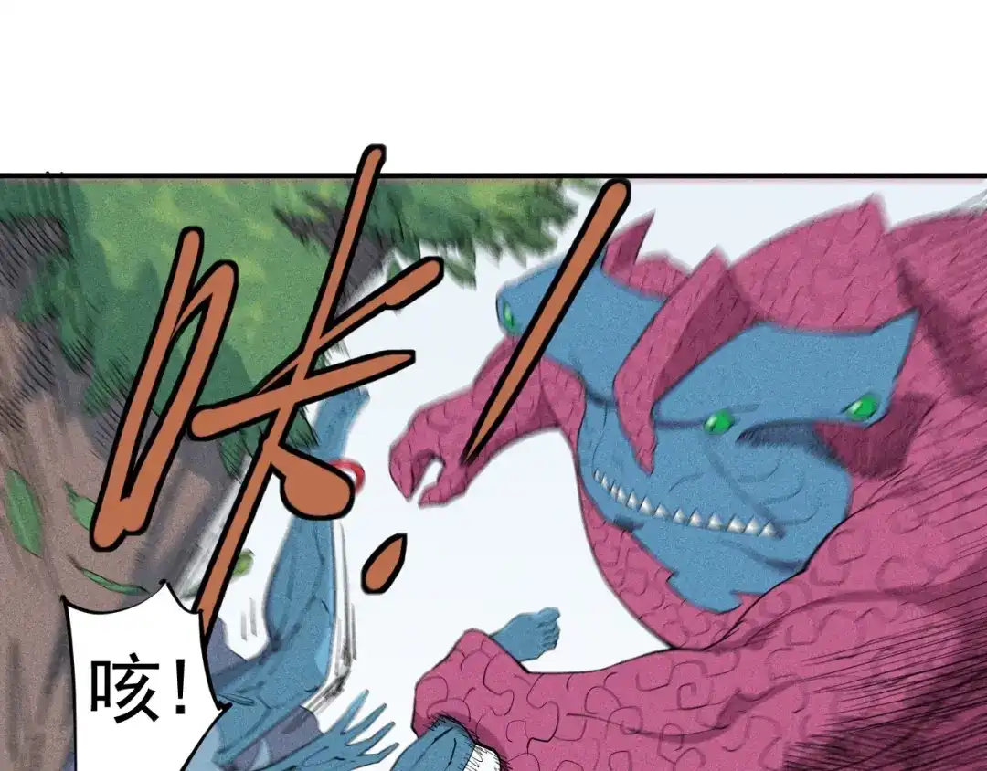 愤怒的撒切尔 第27话 风暴前夕的优势 第39页