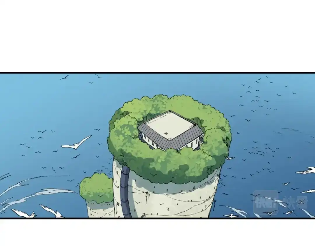 愤怒的撒切尔 第27话 风暴前夕的优势 第4页