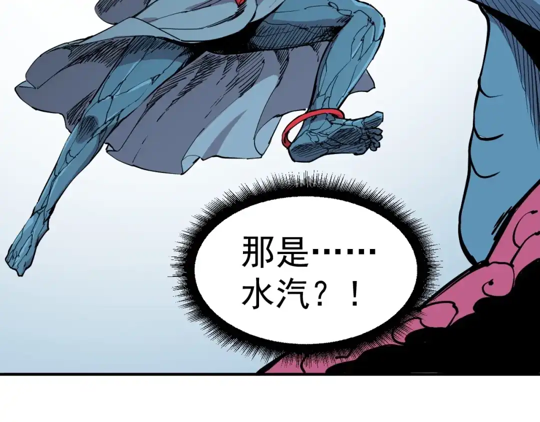 愤怒的撒切尔 第27话 风暴前夕的优势 第62页