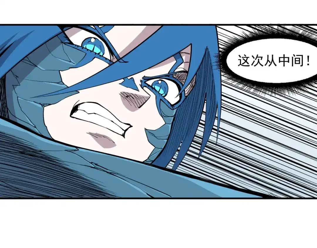 愤怒的撒切尔 第27话 风暴前夕的优势 第63页