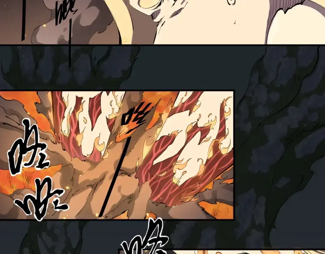 愤怒的撒切尔 第1话 炎神继承者 第115页