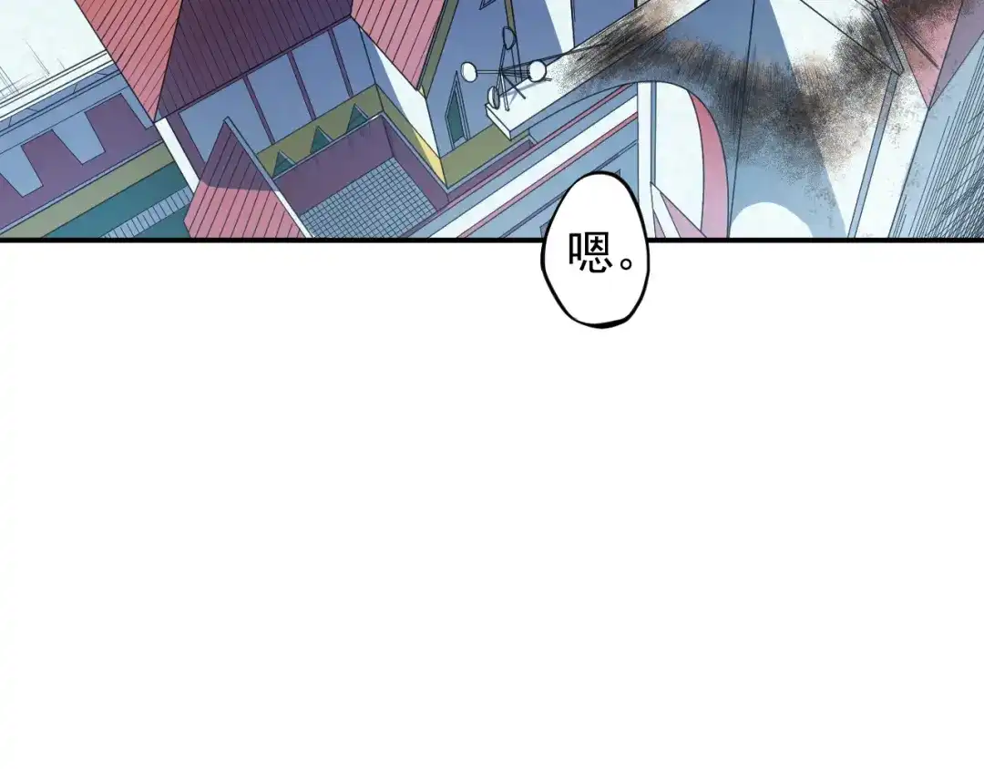 愤怒的撒切尔 第1话 炎神继承者 第153页