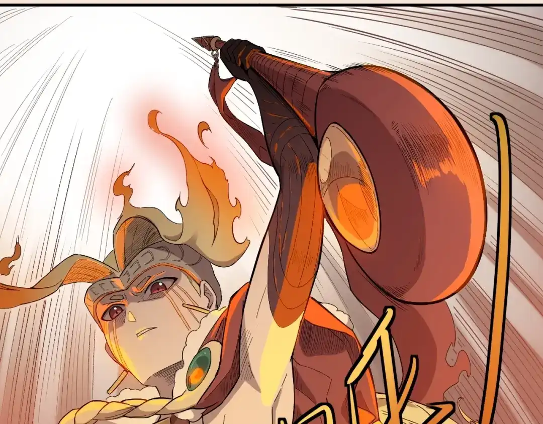愤怒的撒切尔 第1话 炎神继承者 第25页