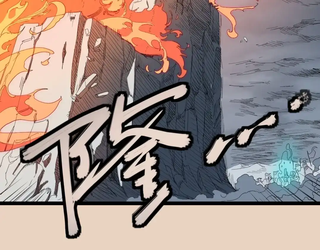 愤怒的撒切尔 第1话 炎神继承者 第34页