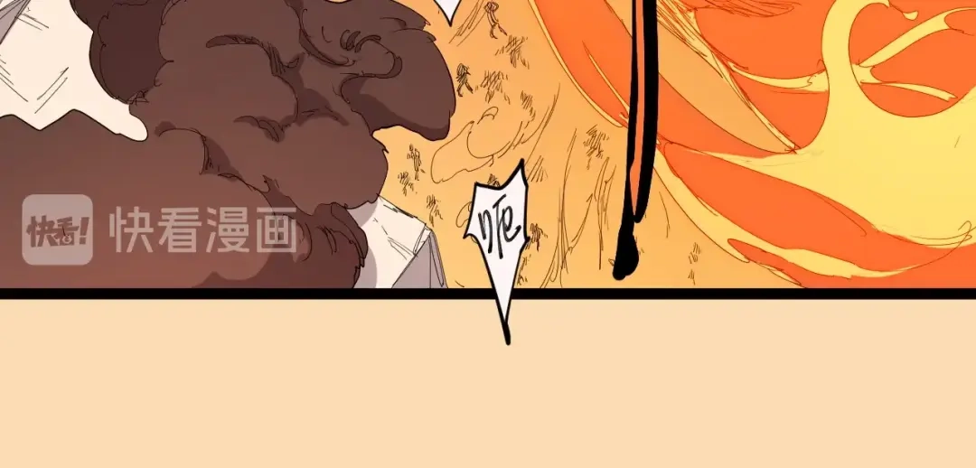 愤怒的撒切尔 第1话 炎神继承者 第43页