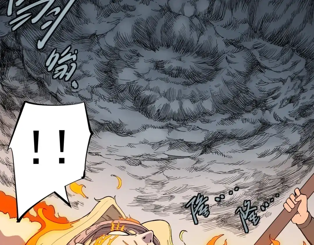 愤怒的撒切尔 第1话 炎神继承者 第66页