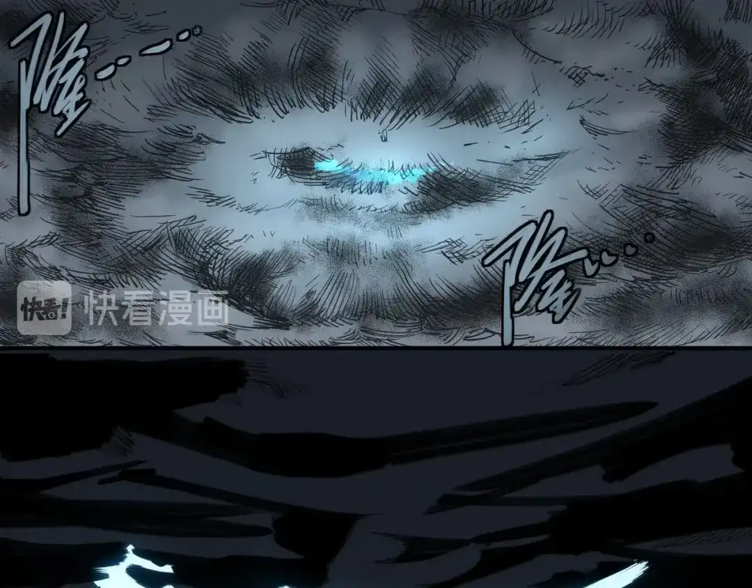 愤怒的撒切尔 第1话 炎神继承者 第69页