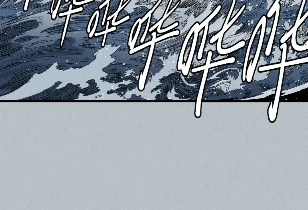 愤怒的撒切尔 第29话 汹涌的绝望 第21页