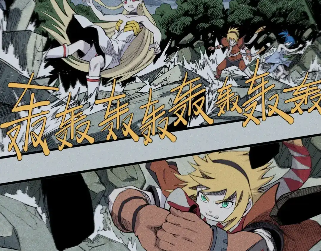 愤怒的撒切尔 第29话 汹涌的绝望 第6页