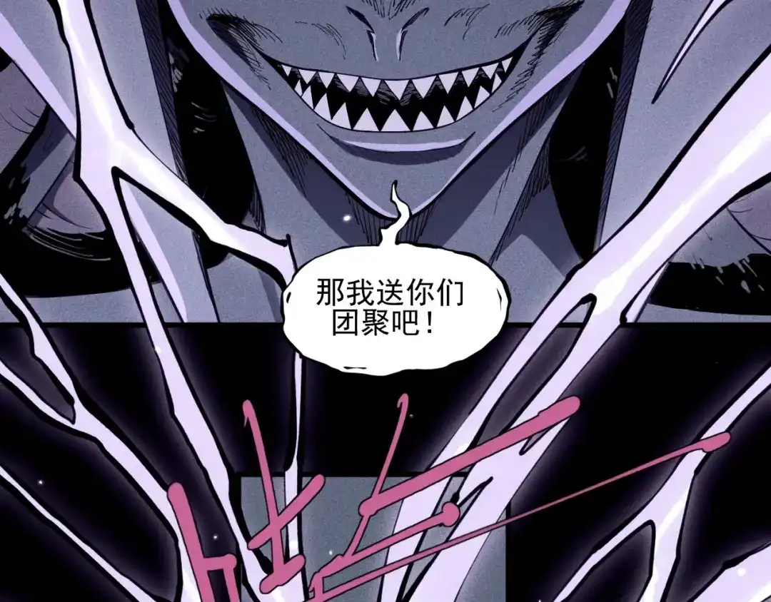 愤怒的撒切尔 第30话 新的火苗 第31页