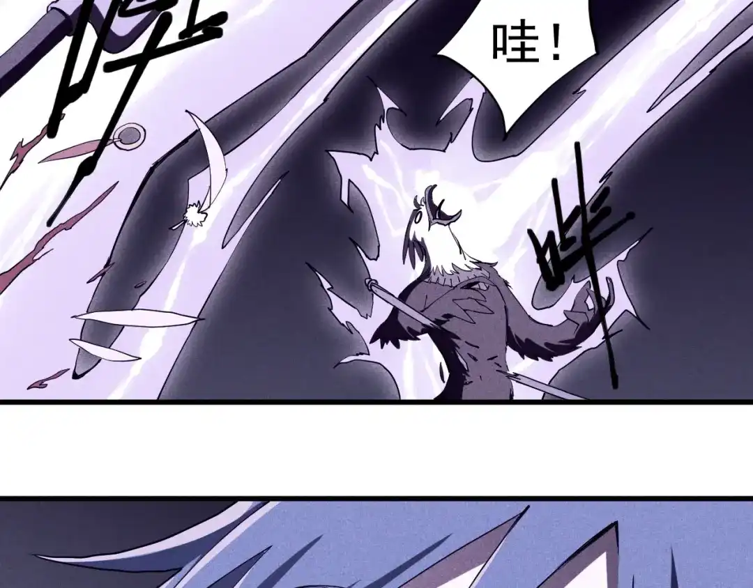 愤怒的撒切尔 第30话 新的火苗 第45页
