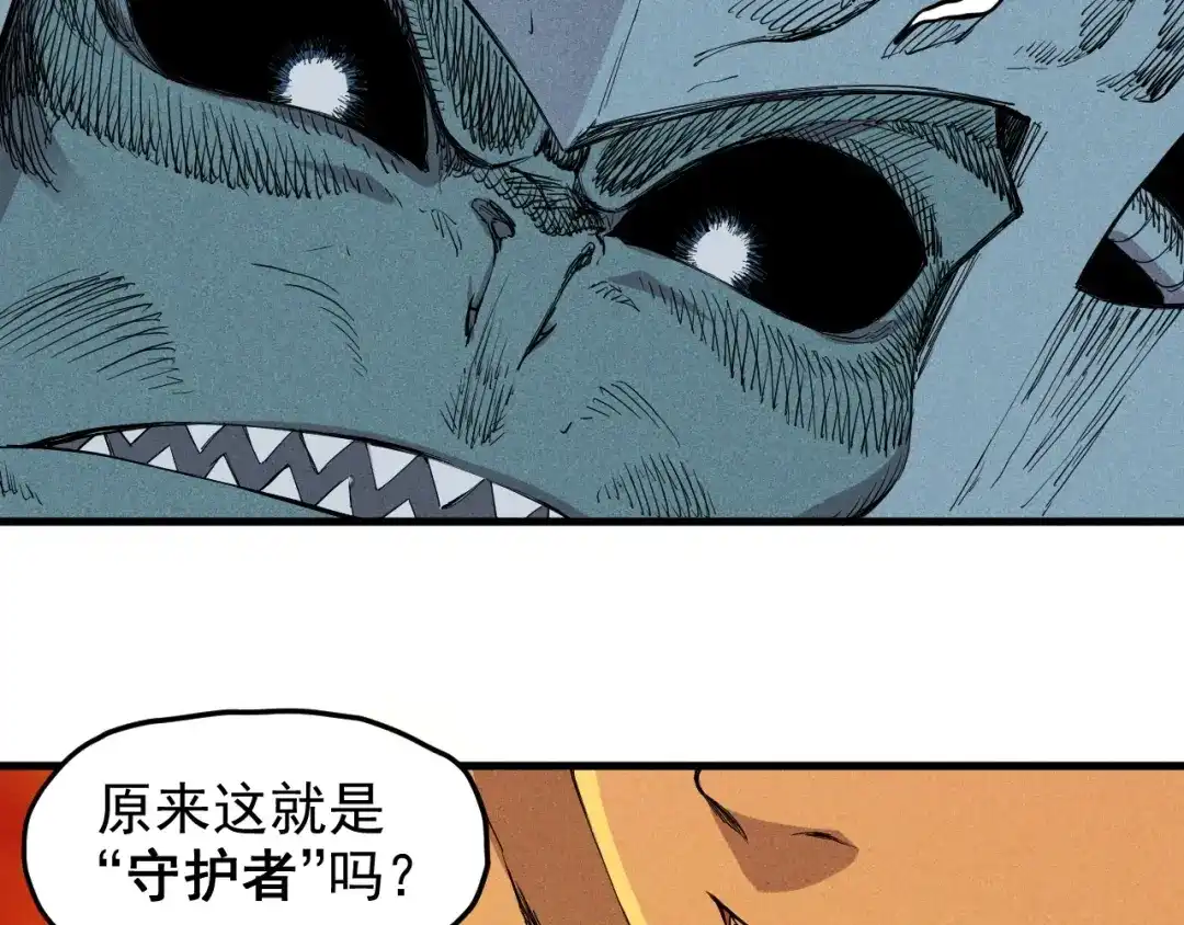 愤怒的撒切尔 第30话 新的火苗 第75页