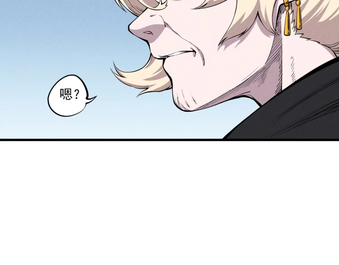 愤怒的撒切尔 第31话 反击与反杀 第10页