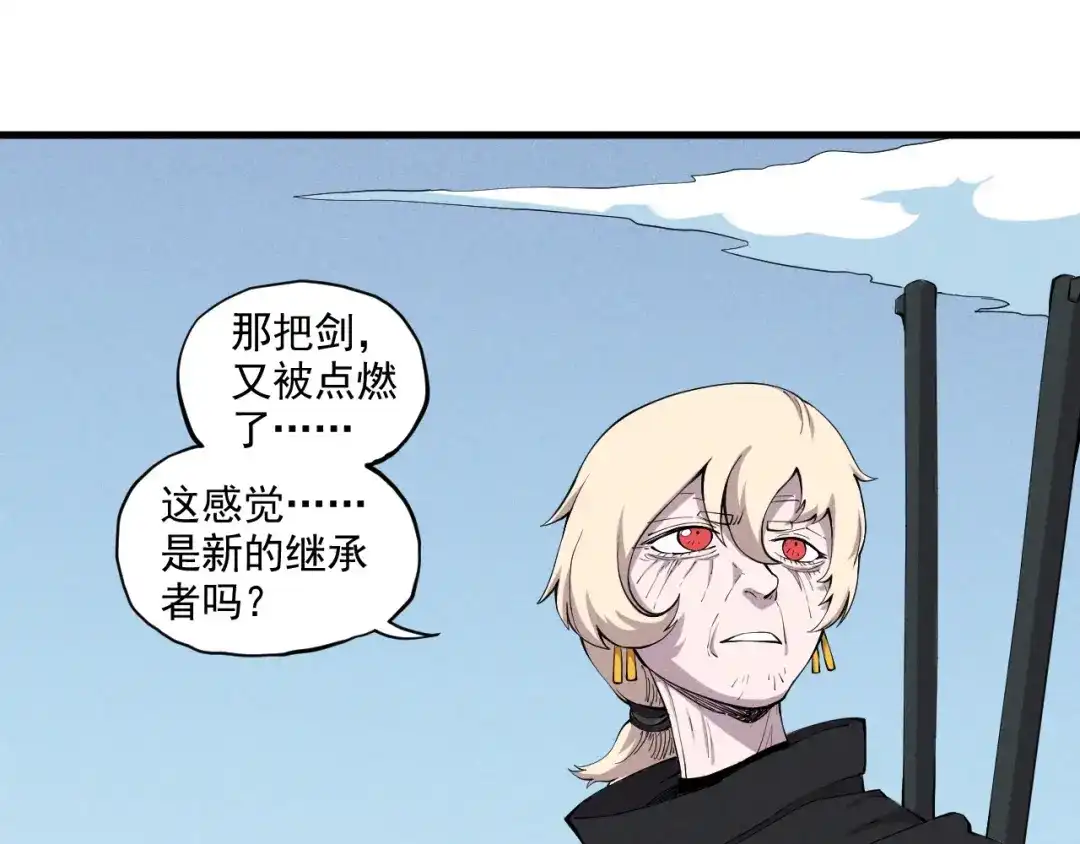 愤怒的撒切尔 第31话 反击与反杀 第11页