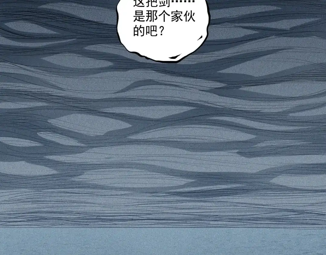 愤怒的撒切尔 第31话 反击与反杀 第19页