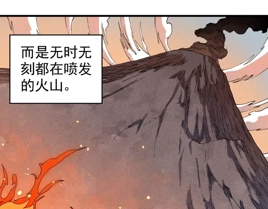 愤怒的撒切尔 第31话 反击与反杀 第5页