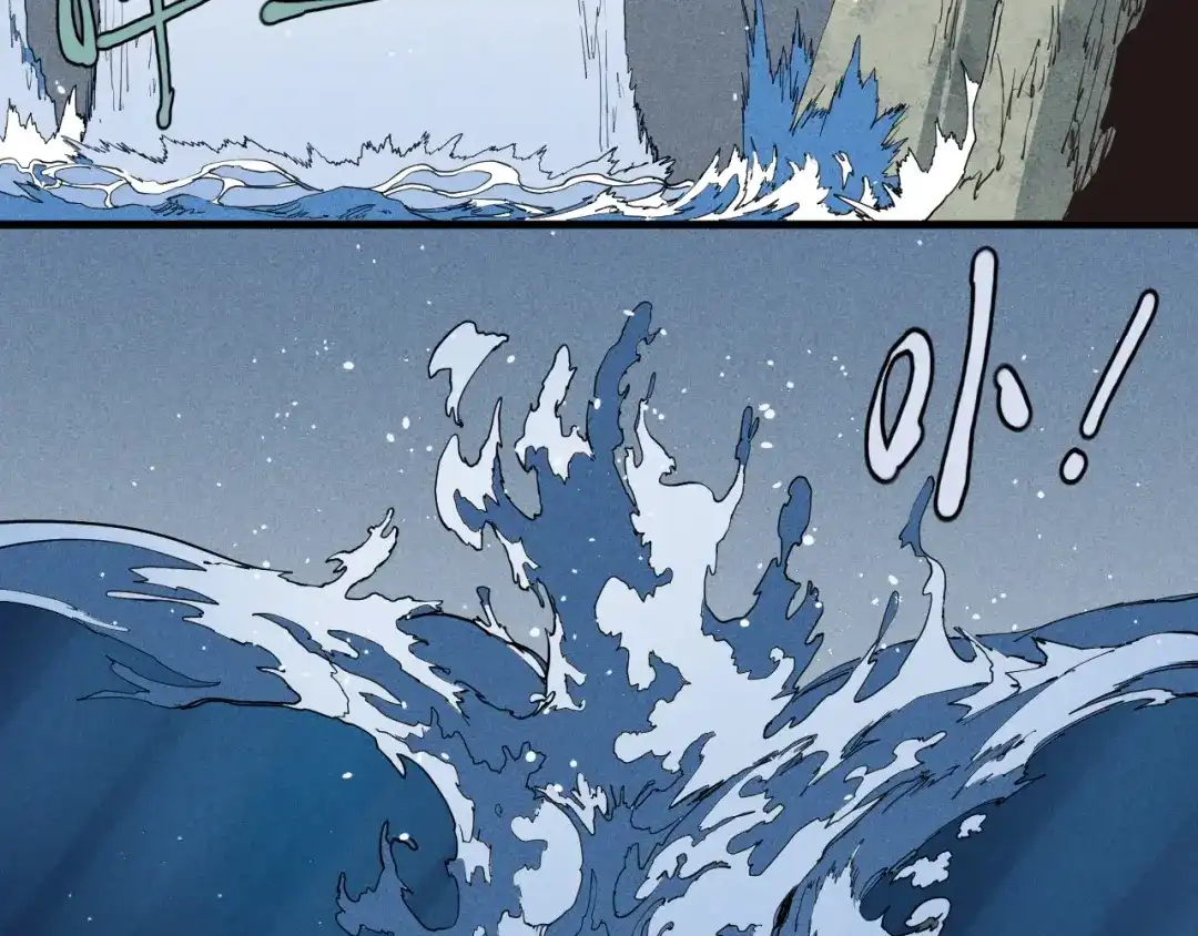 愤怒的撒切尔 第31话 反击与反杀 第52页