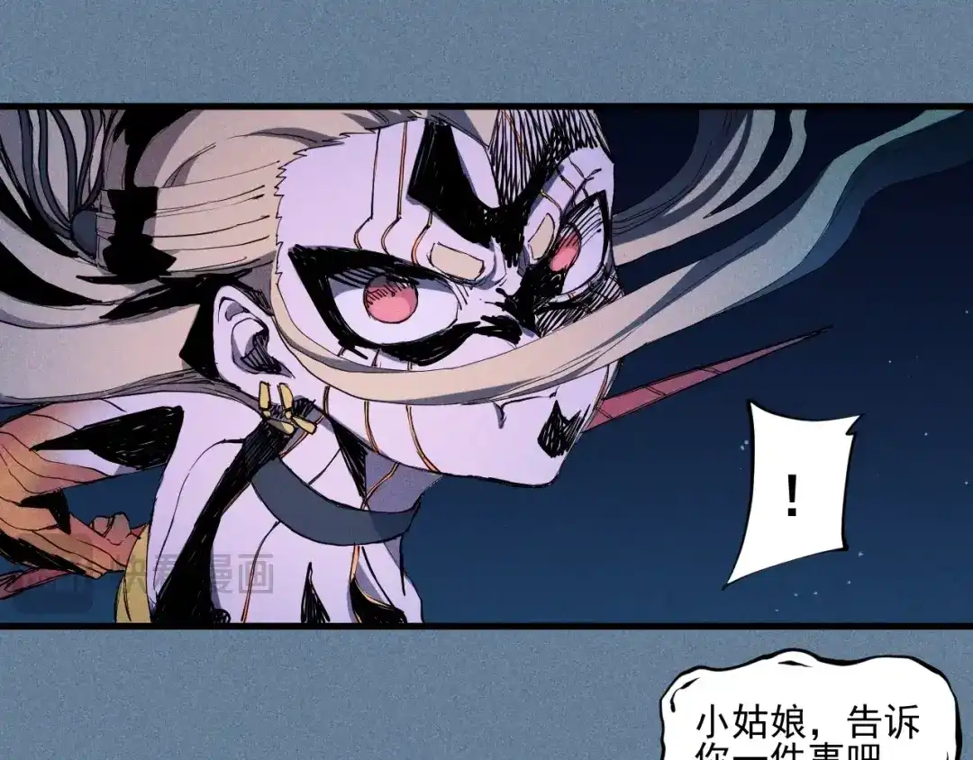 愤怒的撒切尔 第31话 反击与反杀 第65页