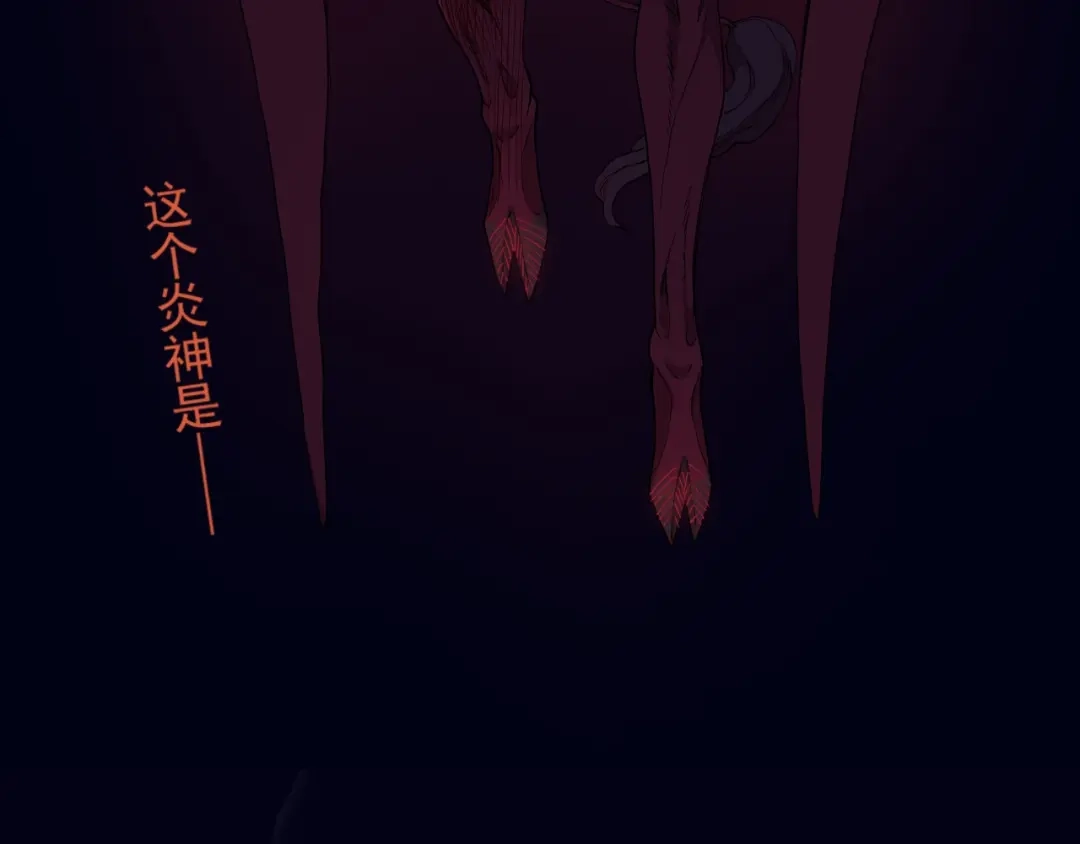 愤怒的撒切尔 第31话 反击与反杀 第84页
