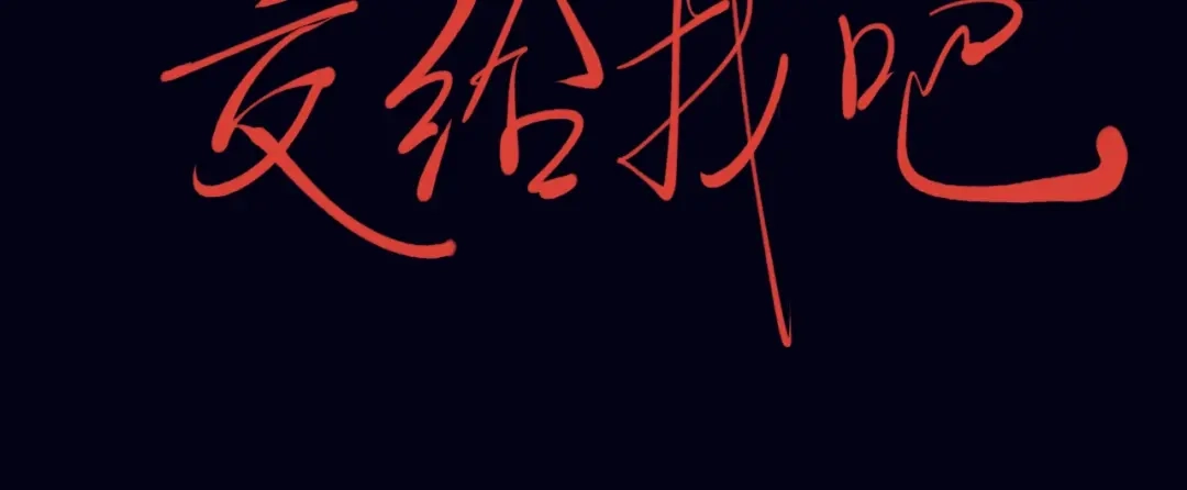 愤怒的撒切尔 第31话 反击与反杀 第86页