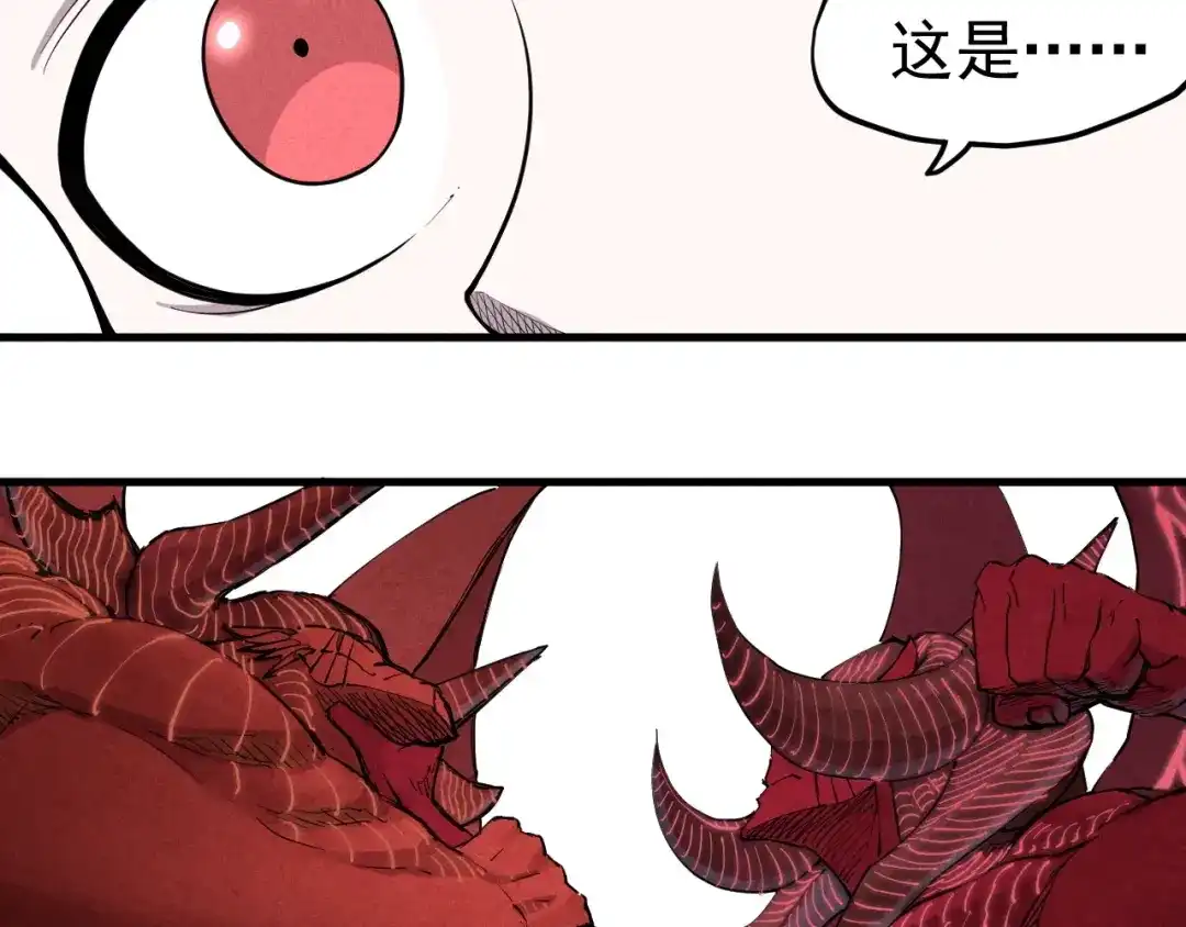 愤怒的撒切尔 第32话 交给我吧！ 第21页