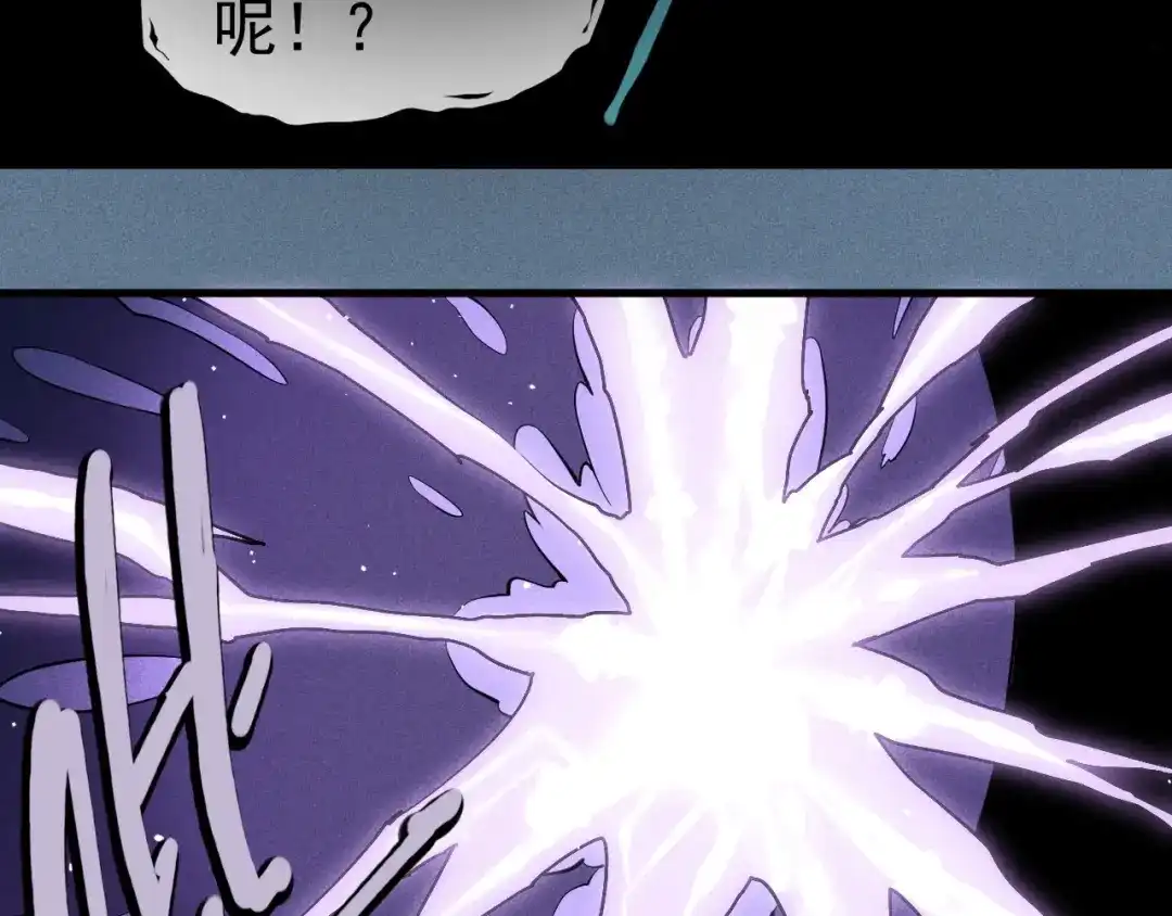 愤怒的撒切尔 第32话 交给我吧！ 第41页