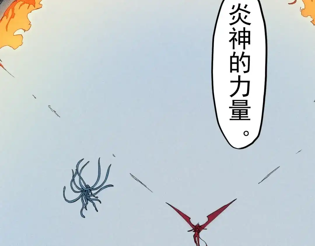 愤怒的撒切尔 第32话 交给我吧！ 第59页