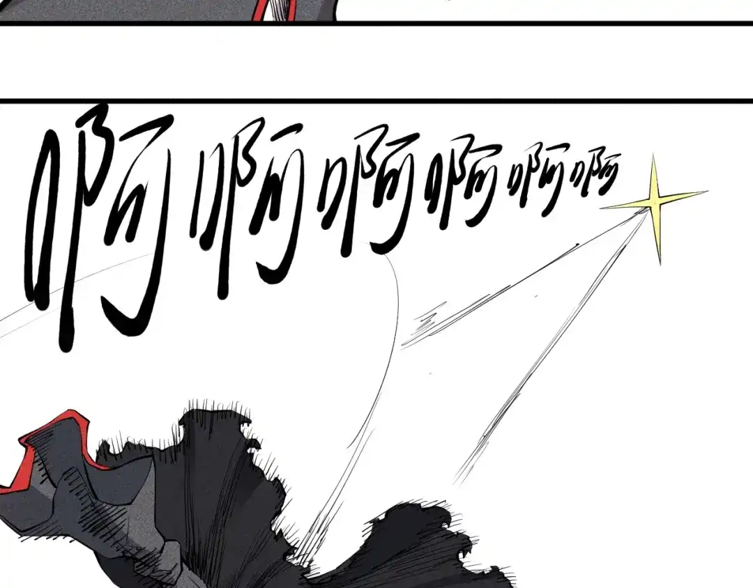愤怒的撒切尔 第33话 幸存者 第17页