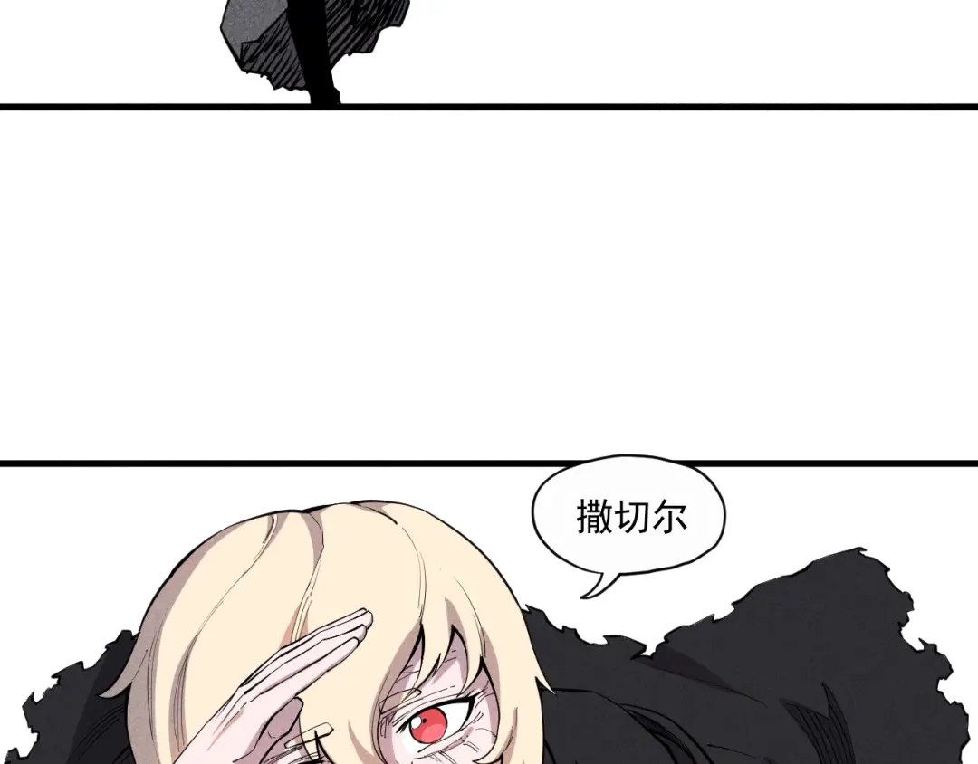 愤怒的撒切尔 第33话 幸存者 第19页