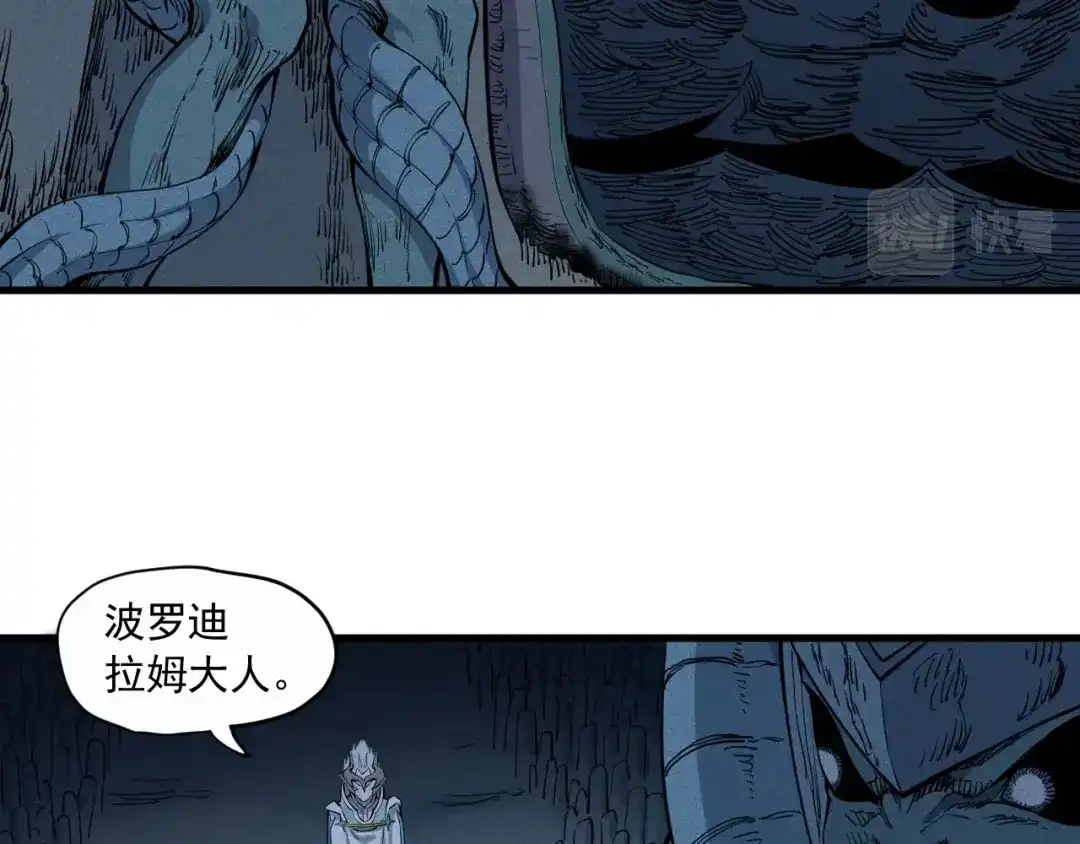 愤怒的撒切尔 第33话 幸存者 第27页