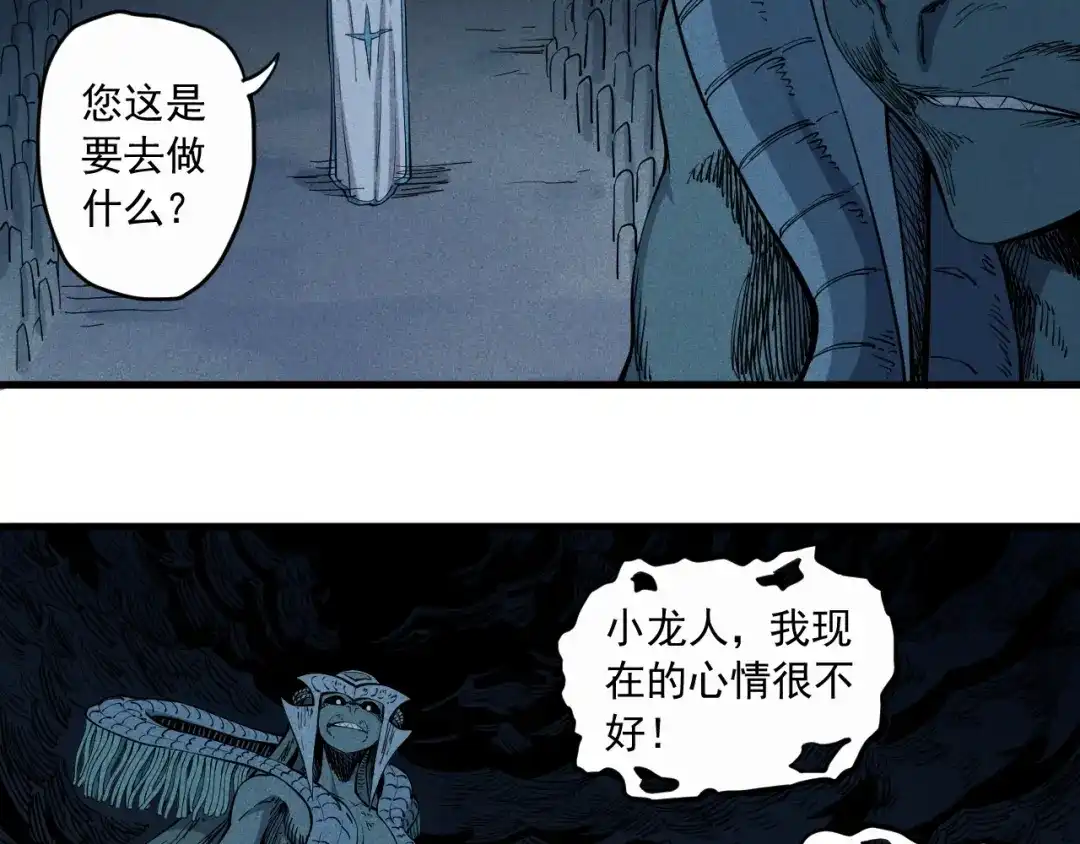 愤怒的撒切尔 第33话 幸存者 第28页