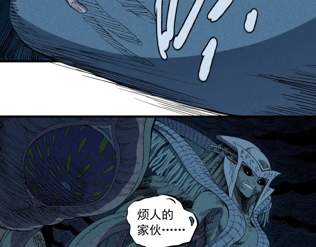 愤怒的撒切尔 第33话 幸存者 第32页