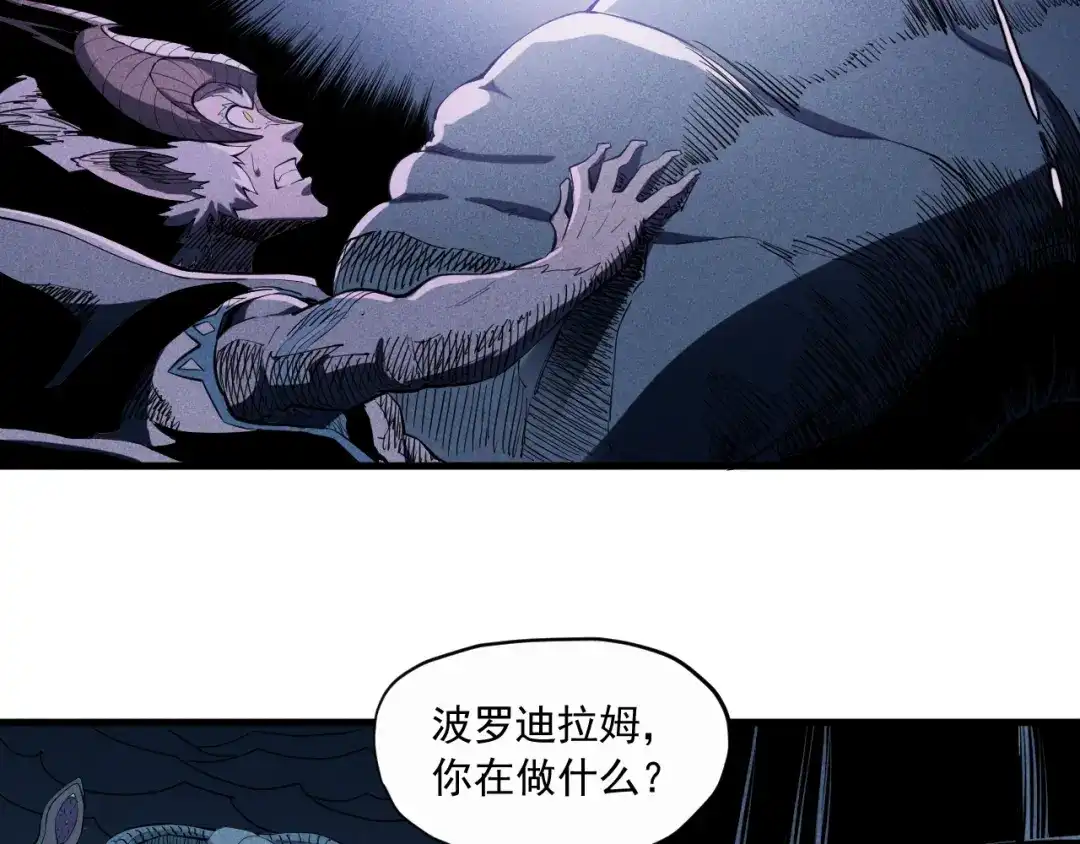 愤怒的撒切尔 第33话 幸存者 第35页
