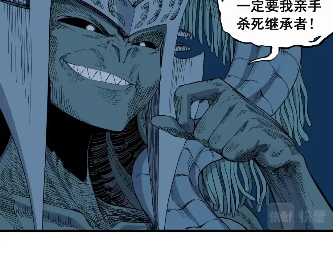 愤怒的撒切尔 第33话 幸存者 第50页