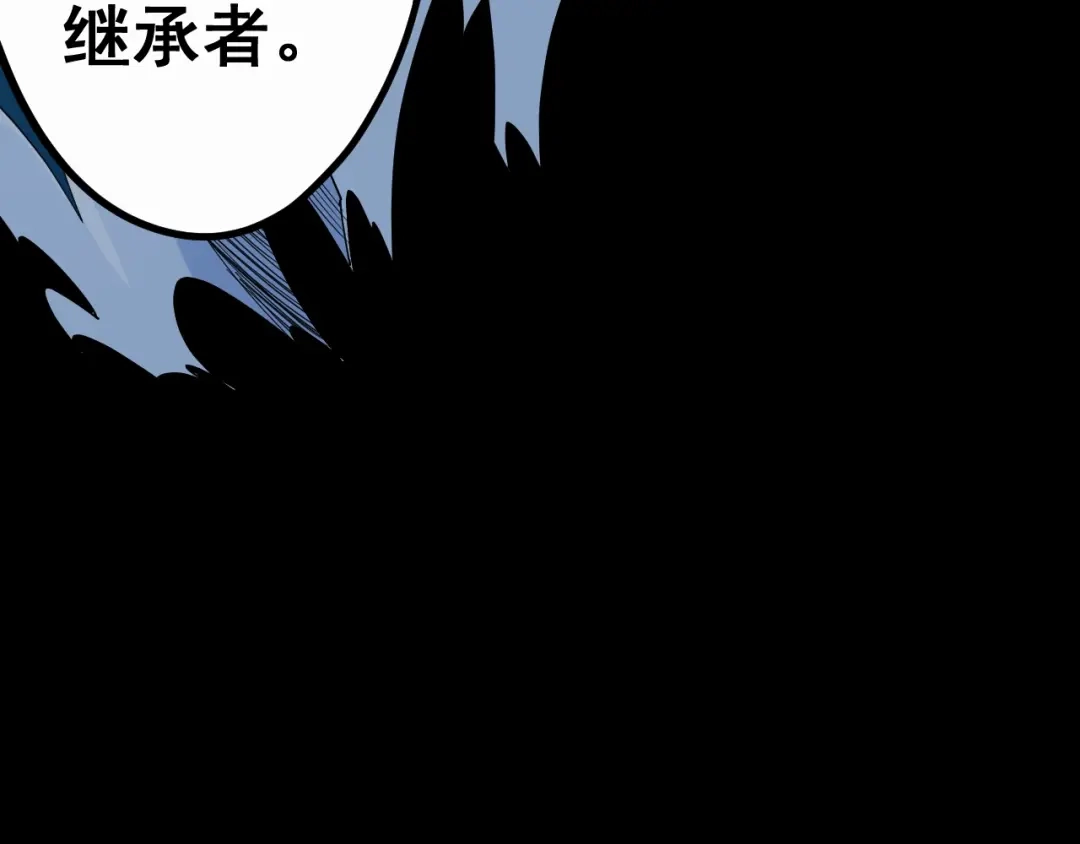 愤怒的撒切尔 第33话 幸存者 第54页